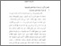 [thumbnail of BAB II.pdf]