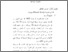 [thumbnail of BAB III.pdf]
