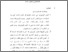 [thumbnail of BAB IV.pdf]