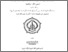 [thumbnail of COVER.pdf]
