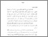 [thumbnail of BAB I.pdf]