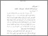 [thumbnail of BAB III.pdf]