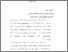 [thumbnail of BAB II.pdf]