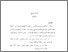 [thumbnail of BAB IV.pdf]