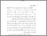 [thumbnail of BAB I.pdf]