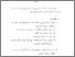 [thumbnail of BAB IV.pdf]
