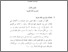 [thumbnail of BAB II.pdf]
