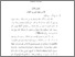 [thumbnail of BAB III.pdf]