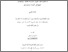 [thumbnail of COVER.pdf]