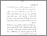 [thumbnail of BAB I.pdf]