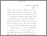 [thumbnail of BAB II.pdf]