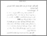[thumbnail of BAB III.pdf]