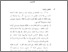 [thumbnail of BAB IV.pdf]