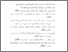 [thumbnail of DAFTAR PUSTAKA.pdf]