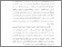 [thumbnail of BAB II.pdf]