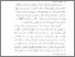 [thumbnail of BAB I.pdf]