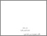 [thumbnail of BAB III.pdf]