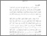 [thumbnail of BAB IV.pdf]