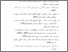 [thumbnail of DAFTAR PUSTAKA.pdf]