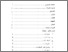 [thumbnail of Daftar Isi.pdf]