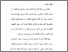 [thumbnail of Bab1.pdf]