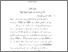 [thumbnail of bab 3.pdf]
