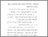 [thumbnail of bab 2.pdf]
