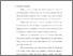 [thumbnail of bab2.pdf]