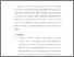 [thumbnail of bab6.pdf]