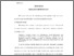 [thumbnail of babiii.pdf]