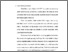 [thumbnail of bab1.pdf]
