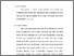 [thumbnail of bab 3.pdf]