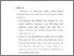 [thumbnail of bab. vi.pdf]