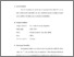 [thumbnail of bab 3.pdf]