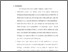 [thumbnail of bab6.pdf]