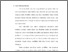 [thumbnail of bab1.pdf]