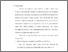 [thumbnail of bab4.pdf]