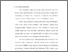 [thumbnail of Bab. I.pdf]
