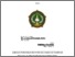 [thumbnail of Cover.pdf]