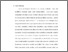 [thumbnail of bab 1.pdf]