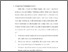 [thumbnail of bab 2.pdf]