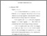 [thumbnail of Bab. II.pdf]