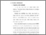 [thumbnail of Bab 2.pdf]