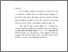 [thumbnail of Bab 2.pdf]