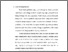 [thumbnail of bab 1.pdf]