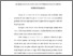 [thumbnail of bab 4.pdf]