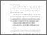 [thumbnail of BAB I.pdf]