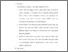 [thumbnail of BAB V.pdf]