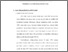 [thumbnail of bab 3.pdf]