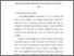 [thumbnail of bab2.pdf]